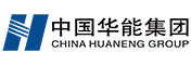 中国华能