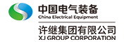 中国电气装备许继集团